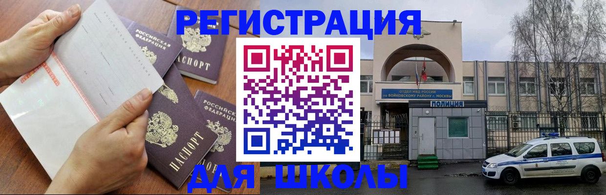 прописка в квартире в Куртамыше